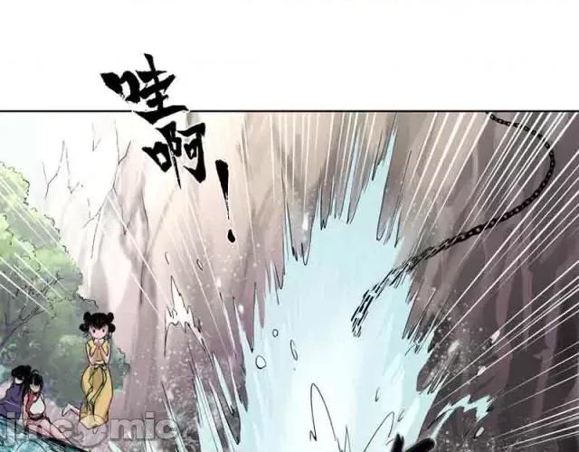 藏锋行 藏锋行041 第41回 就近入城.zip 第16页