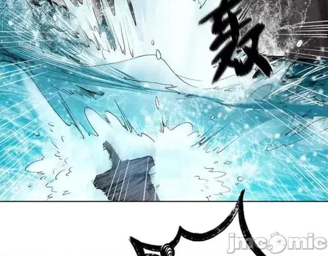 藏锋行 藏锋行041 第41回 就近入城.zip 第17页