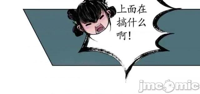 藏锋行 藏锋行041 第41回 就近入城.zip 第18页