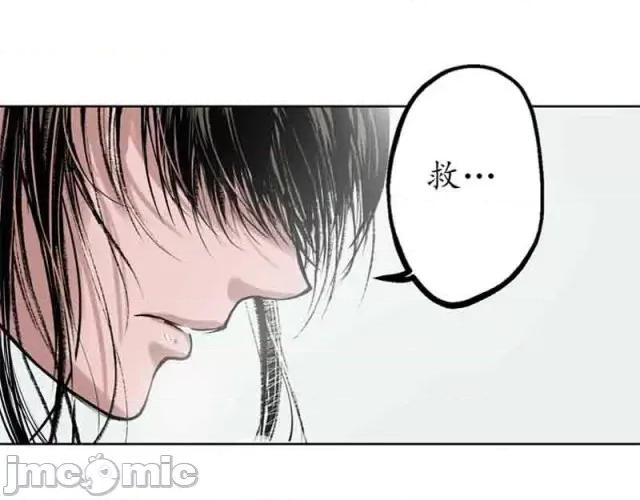 藏锋行 藏锋行041 第41回 就近入城.zip 第45页