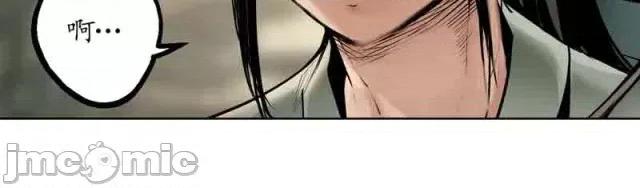 藏锋行 藏锋行041 第41回 就近入城.zip 第51页