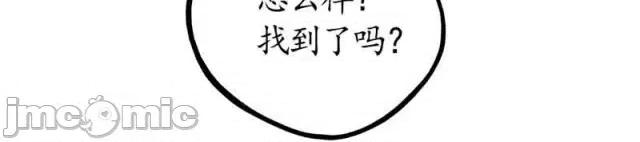 藏锋行 藏锋行041 第41回 就近入城.zip 第71页