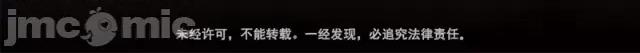 藏锋行 藏锋行041 第41回 就近入城.zip 第85页