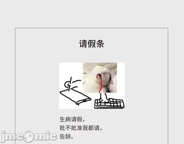 藏锋行 藏锋行042 停更公告.zip 第1页