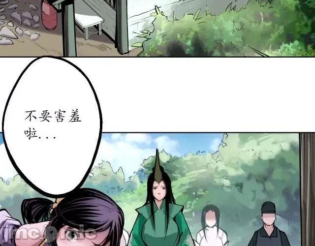 藏锋行 藏锋行043 第42回 白日流影.zip 第9页