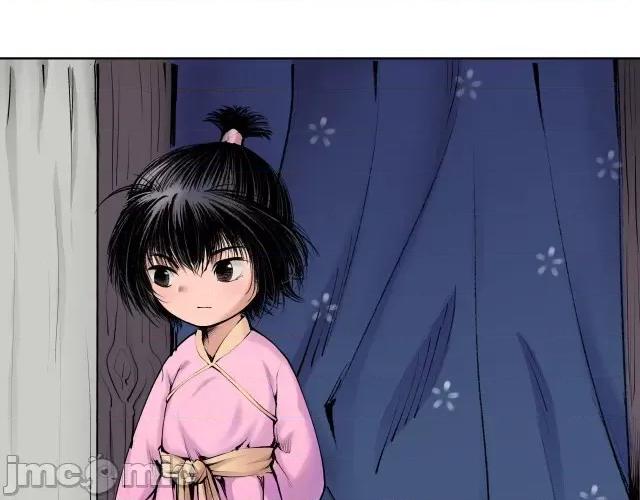 藏锋行 藏锋行043 第42回 白日流影.zip 第13页