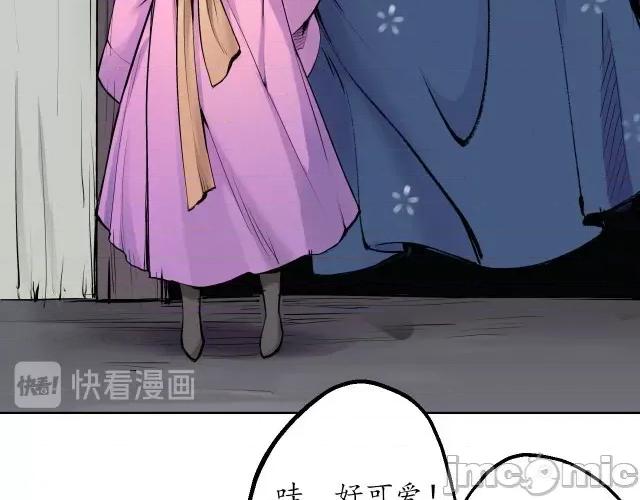 藏锋行 藏锋行043 第42回 白日流影.zip 第14页