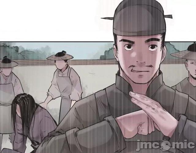 藏锋行 藏锋行043 第42回 白日流影.zip 第26页