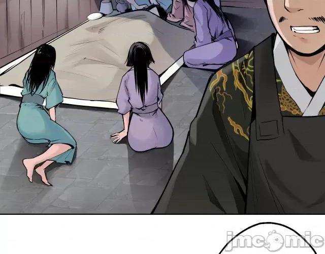 藏锋行 藏锋行043 第42回 白日流影.zip 第40页