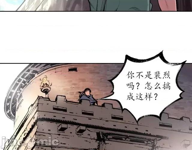 藏锋行 藏锋行043 第42回 白日流影.zip 第58页