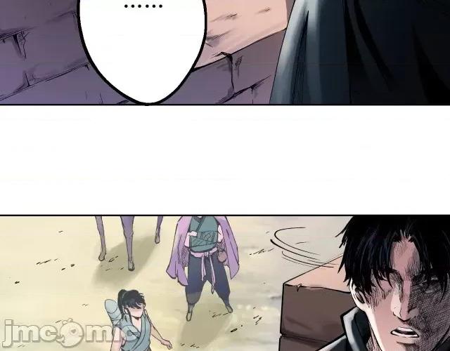 藏锋行 藏锋行043 第42回 白日流影.zip 第66页