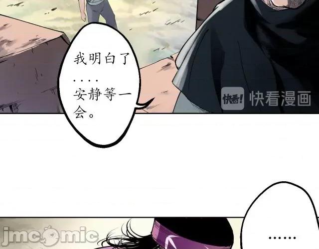 藏锋行 藏锋行043 第42回 白日流影.zip 第67页