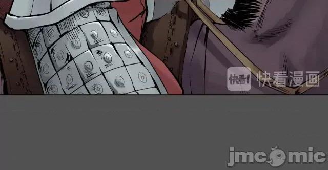 藏锋行 藏锋行044 第43回 剑拔弩张.zip 第13页
