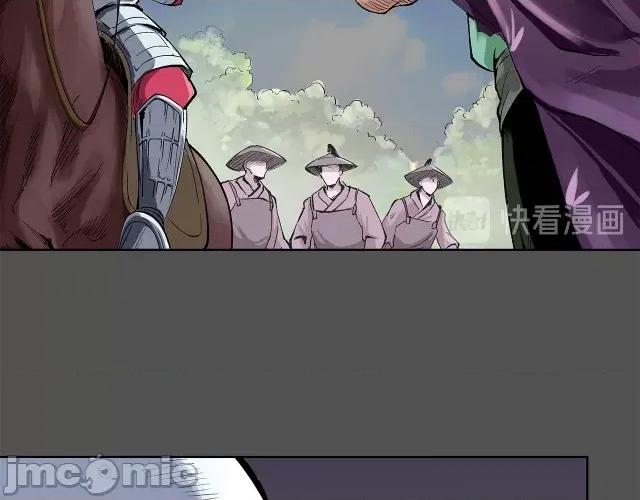 藏锋行 藏锋行044 第43回 剑拔弩张.zip 第21页