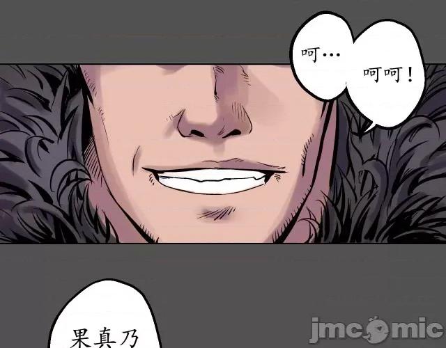 藏锋行 藏锋行044 第43回 剑拔弩张.zip 第33页