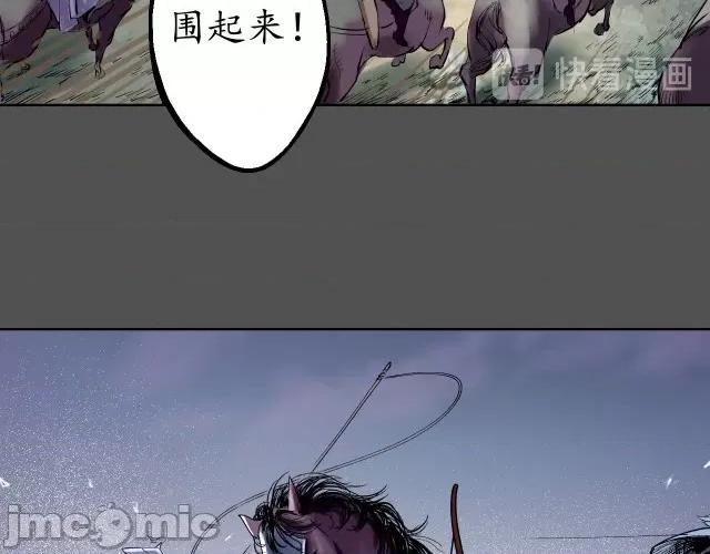藏锋行 藏锋行044 第43回 剑拔弩张.zip 第37页