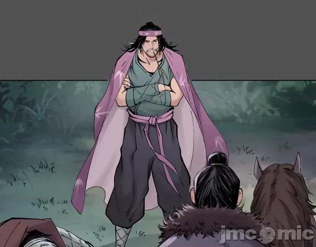 藏锋行 藏锋行044 第43回 剑拔弩张.zip 第43页