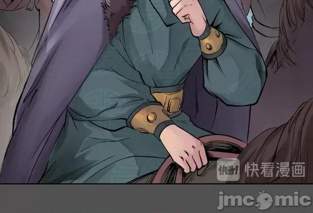 藏锋行 藏锋行044 第43回 剑拔弩张.zip 第46页