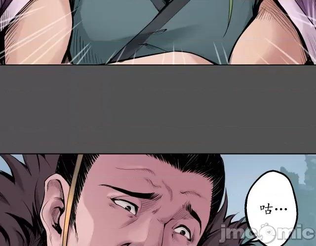 藏锋行 藏锋行044 第43回 剑拔弩张.zip 第48页