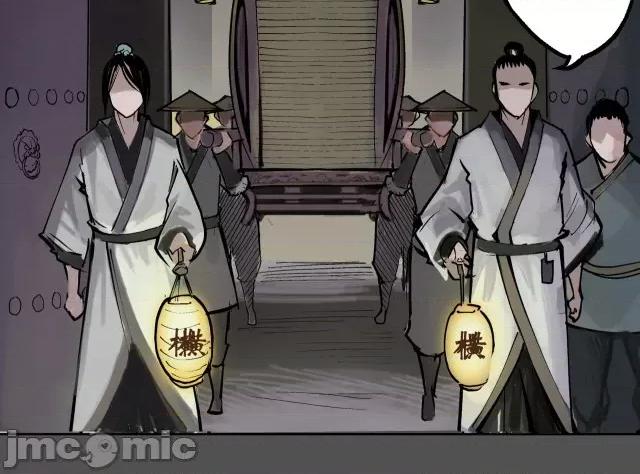 藏锋行 藏锋行044 第43回 剑拔弩张.zip 第69页