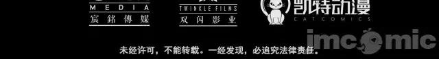 藏锋行 藏锋行044 第43回 剑拔弩张.zip 第76页