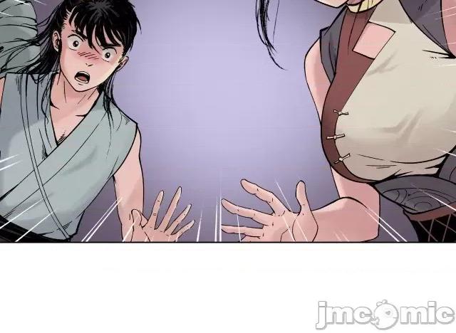 藏锋行 藏锋行045 第44回 暗香浮动.zip 第78页