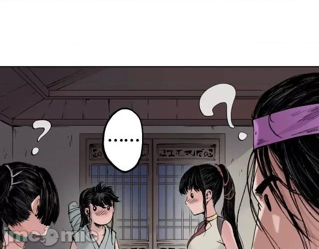 藏锋行 藏锋行045 第44回 暗香浮动.zip 第79页