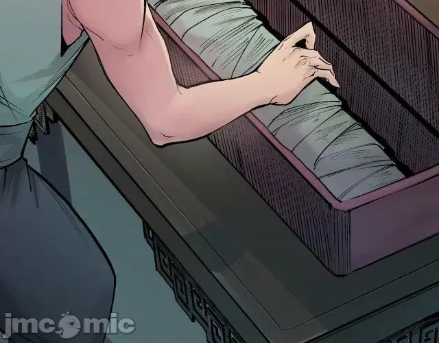 藏锋行 藏锋行046 第45回 铸冶牛耳.zip 第4页