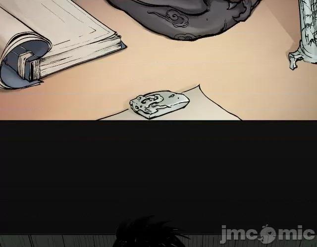 藏锋行 藏锋行046 第45回 铸冶牛耳.zip 第10页