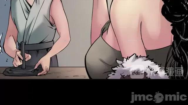 藏锋行 藏锋行046 第45回 铸冶牛耳.zip 第20页