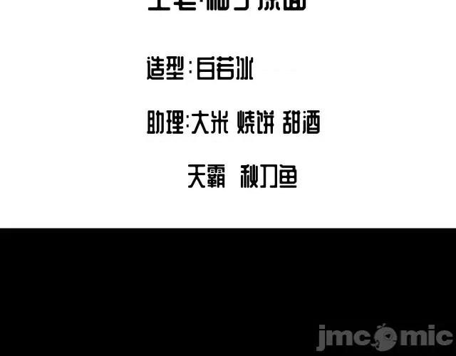 藏锋行 藏锋行047 第46回 无用之用.zip 第4页