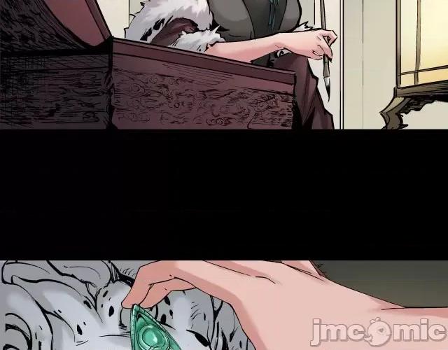 藏锋行 藏锋行047 第46回 无用之用.zip 第10页