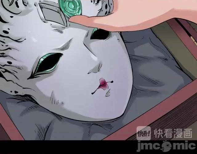 藏锋行 藏锋行047 第46回 无用之用.zip 第11页