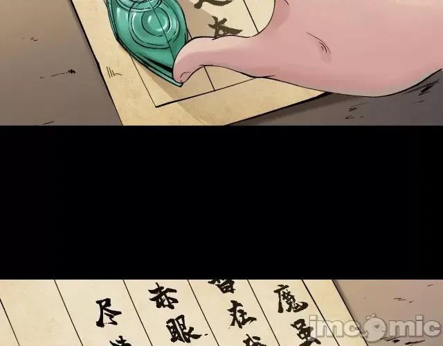 藏锋行 藏锋行047 第46回 无用之用.zip 第14页