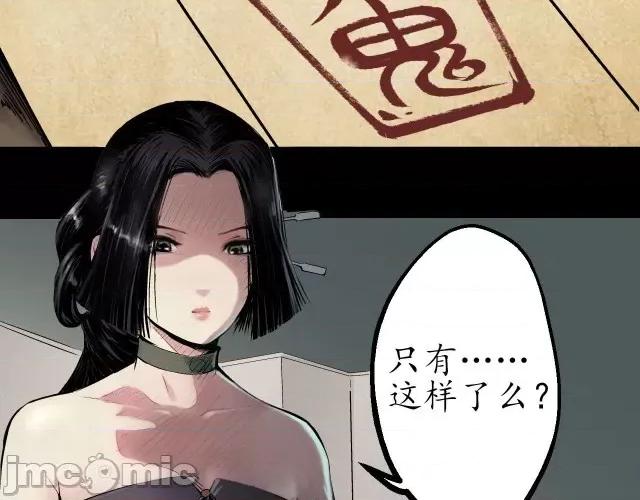 藏锋行 藏锋行047 第46回 无用之用.zip 第17页