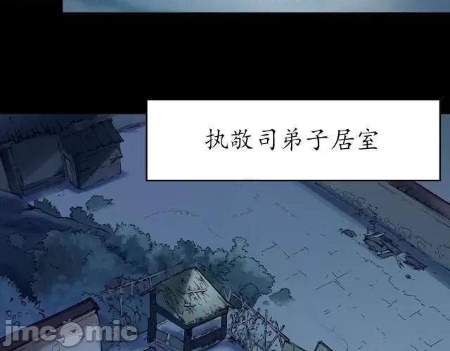 藏锋行 藏锋行047 第46回 无用之用.zip 第21页