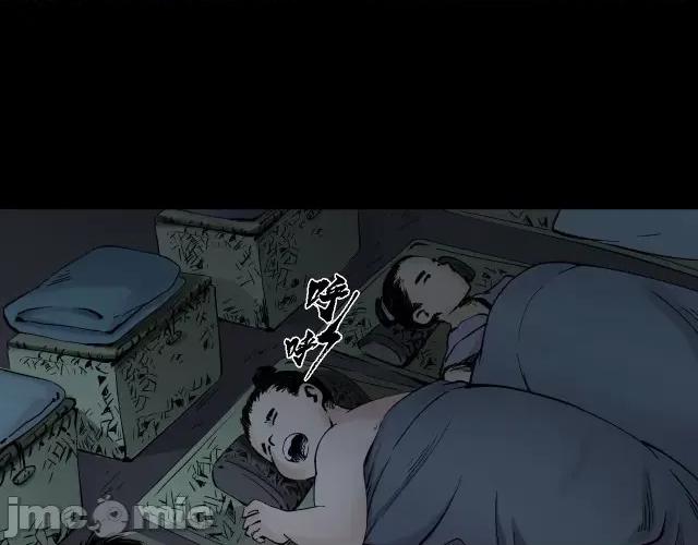 藏锋行 藏锋行047 第46回 无用之用.zip 第24页