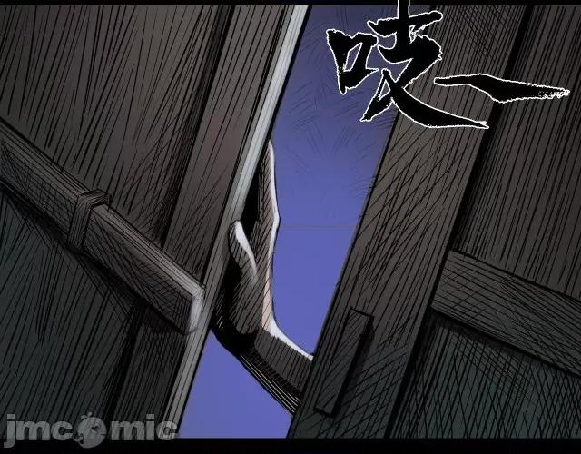 藏锋行 藏锋行047 第46回 无用之用.zip 第27页