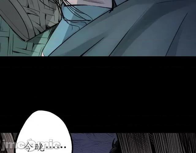 藏锋行 藏锋行047 第46回 无用之用.zip 第30页