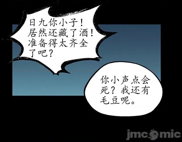 藏锋行 藏锋行047 第46回 无用之用.zip 第63页