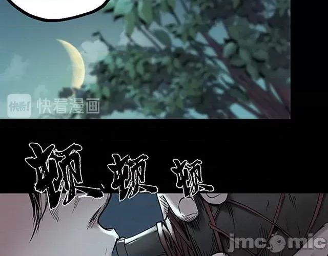 藏锋行 藏锋行047 第46回 无用之用.zip 第65页