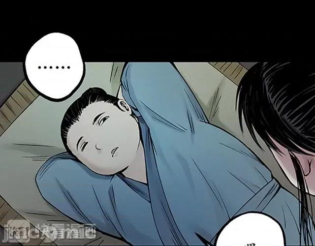 藏锋行 藏锋行047 第46回 无用之用.zip 第71页