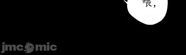 藏锋行 藏锋行047 第46回 无用之用.zip 第72页