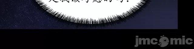 藏锋行 藏锋行047 第46回 无用之用.zip 第79页