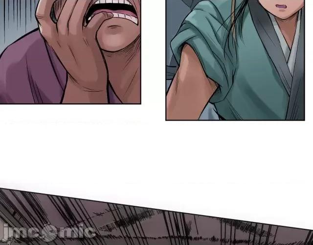 藏锋行 藏锋行048 第47回 膳房帮工.zip 第43页