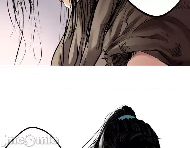 藏锋行 藏锋行049 第48回 三府竞锋.zip 第8页