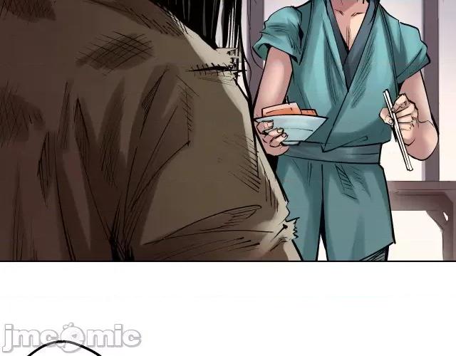 藏锋行 藏锋行049 第48回 三府竞锋.zip 第15页