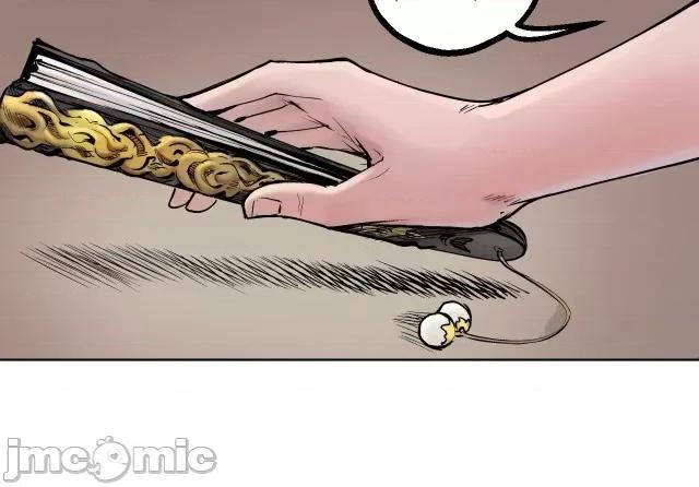 藏锋行 藏锋行049 第48回 三府竞锋.zip 第26页