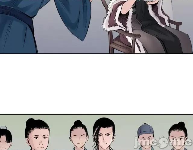 藏锋行 藏锋行049 第48回 三府竞锋.zip 第53页