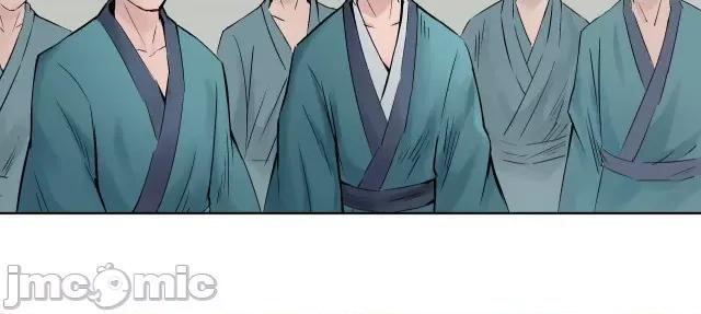 藏锋行 藏锋行049 第48回 三府竞锋.zip 第54页